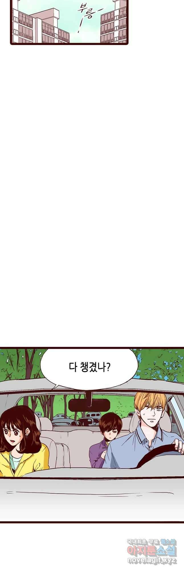 Oh,My 로맨틱 구미호 103화 17