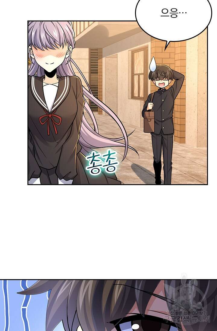 악역 플레이어는 강해지고 싶다 213화 4