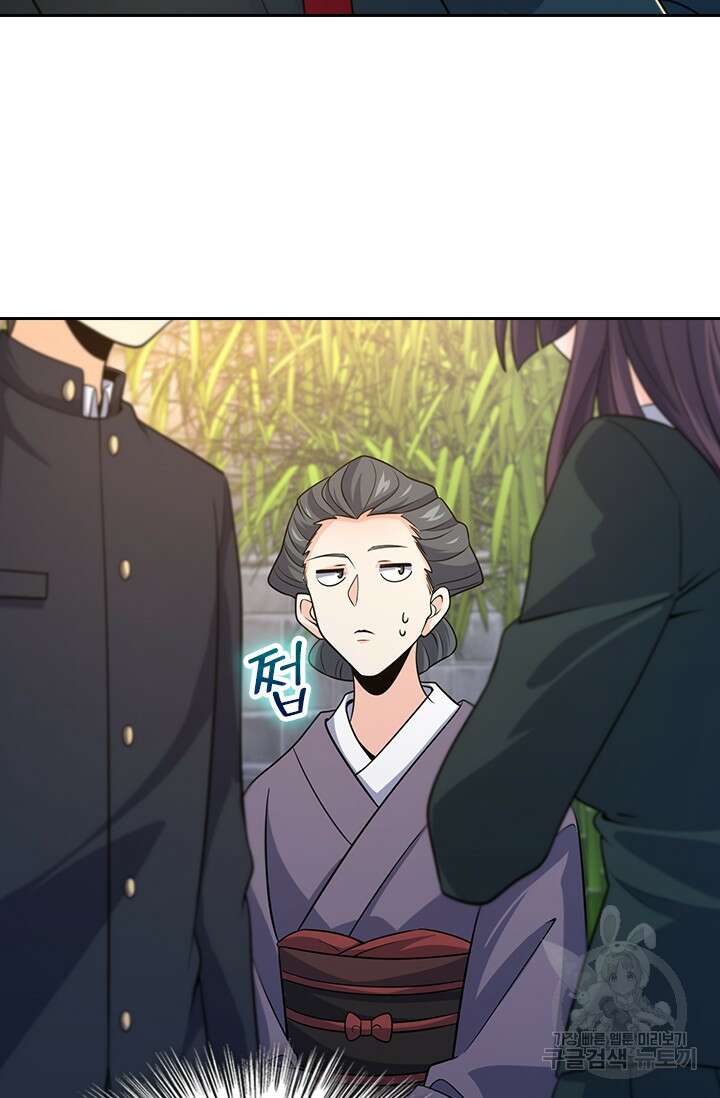 악역 플레이어는 강해지고 싶다 213화 48