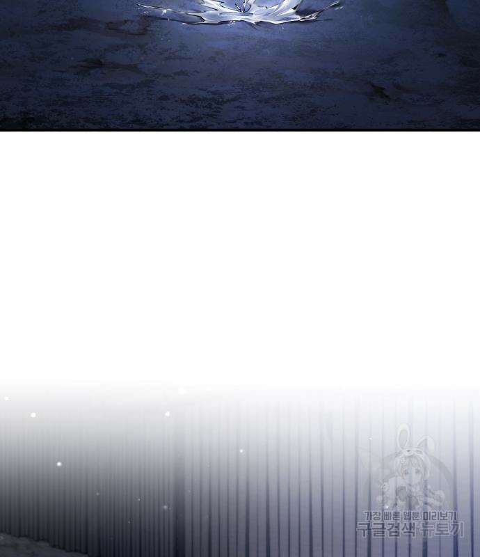 일타강사 백사부 64화 8