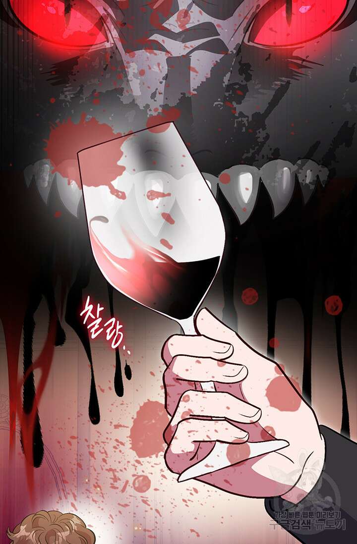 엘리자베스 75화 19