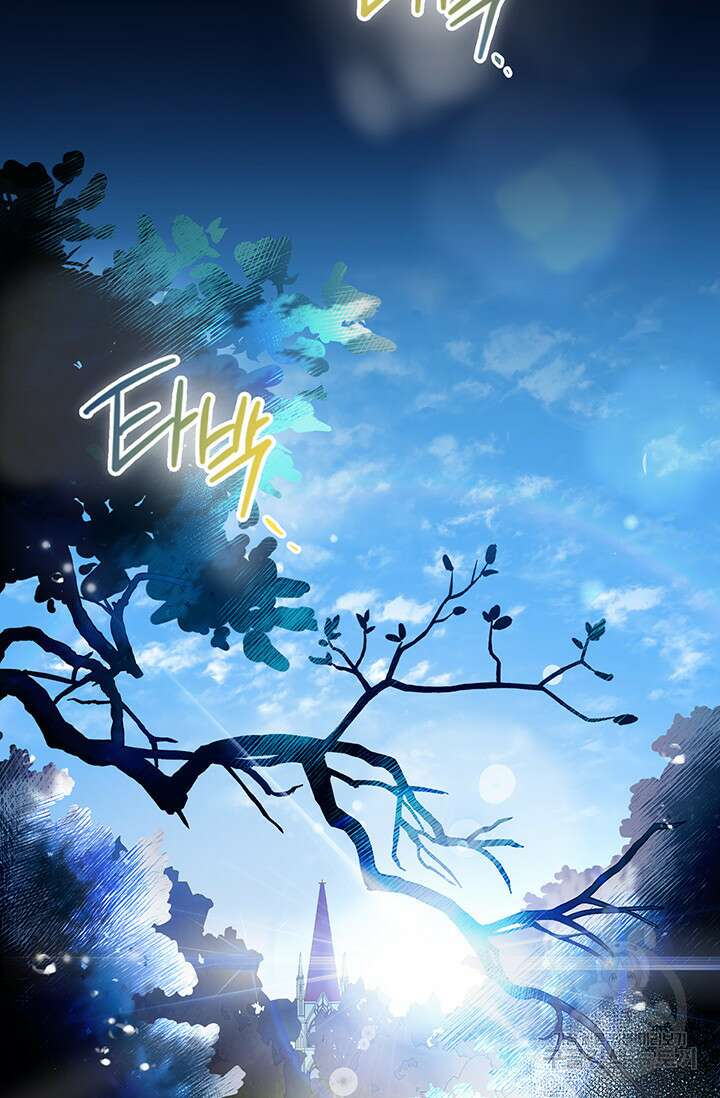 엘리자베스 75화 24