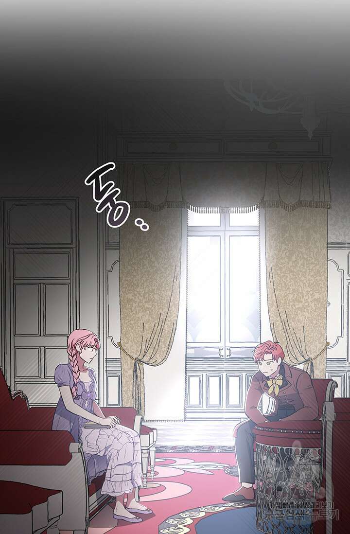 엘리자베스 75화 72