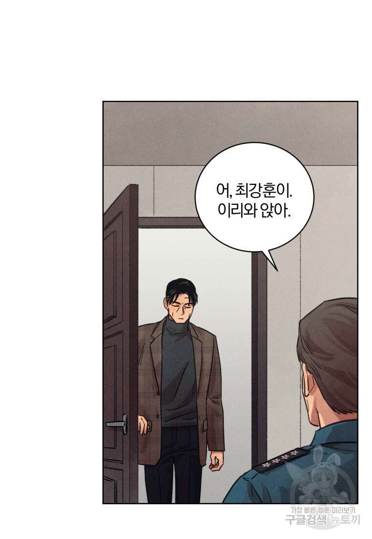 살인마의 인터뷰 34화 5