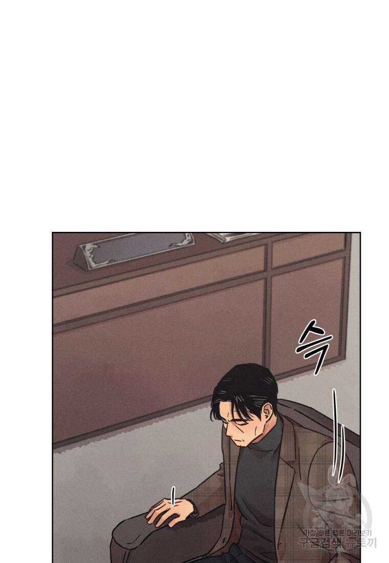 살인마의 인터뷰 34화 6