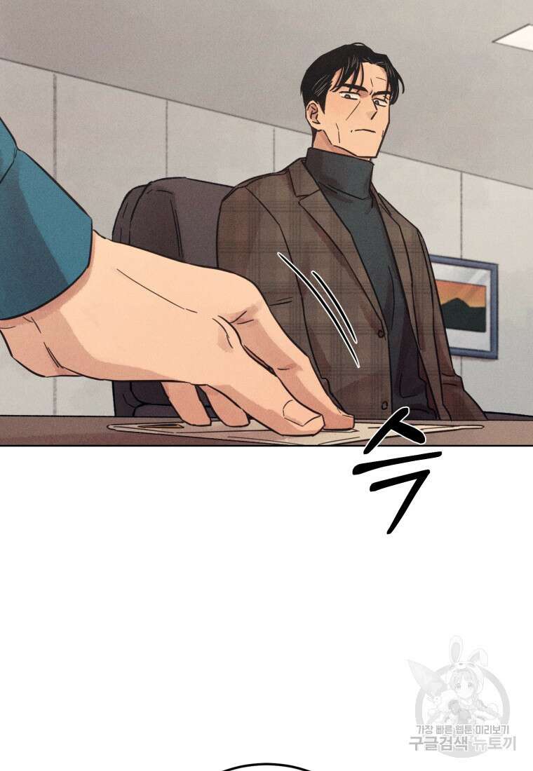 살인마의 인터뷰 34화 15