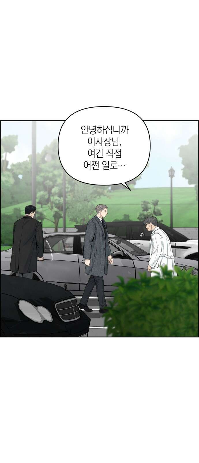 온리호프 19화 12