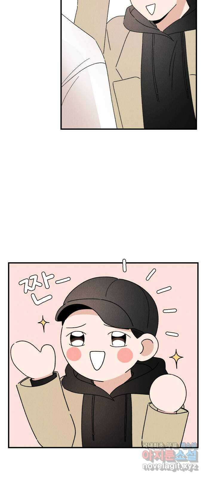 짝사랑 마들렌 58화 3