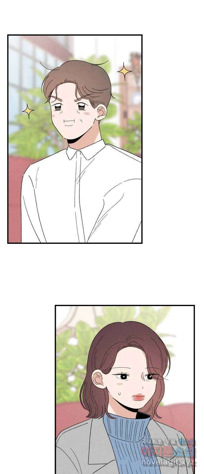 짝사랑 마들렌 58화 14