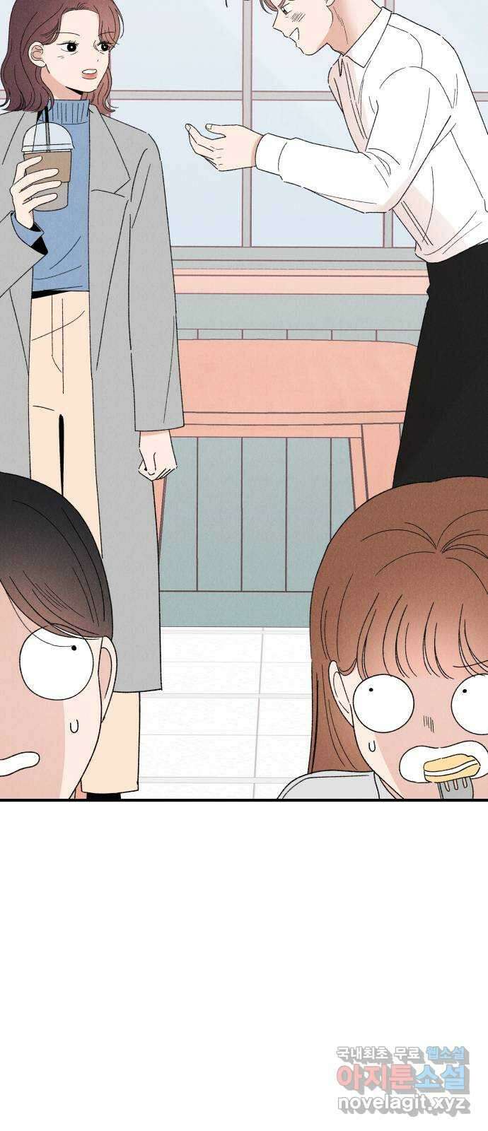 짝사랑 마들렌 58화 35