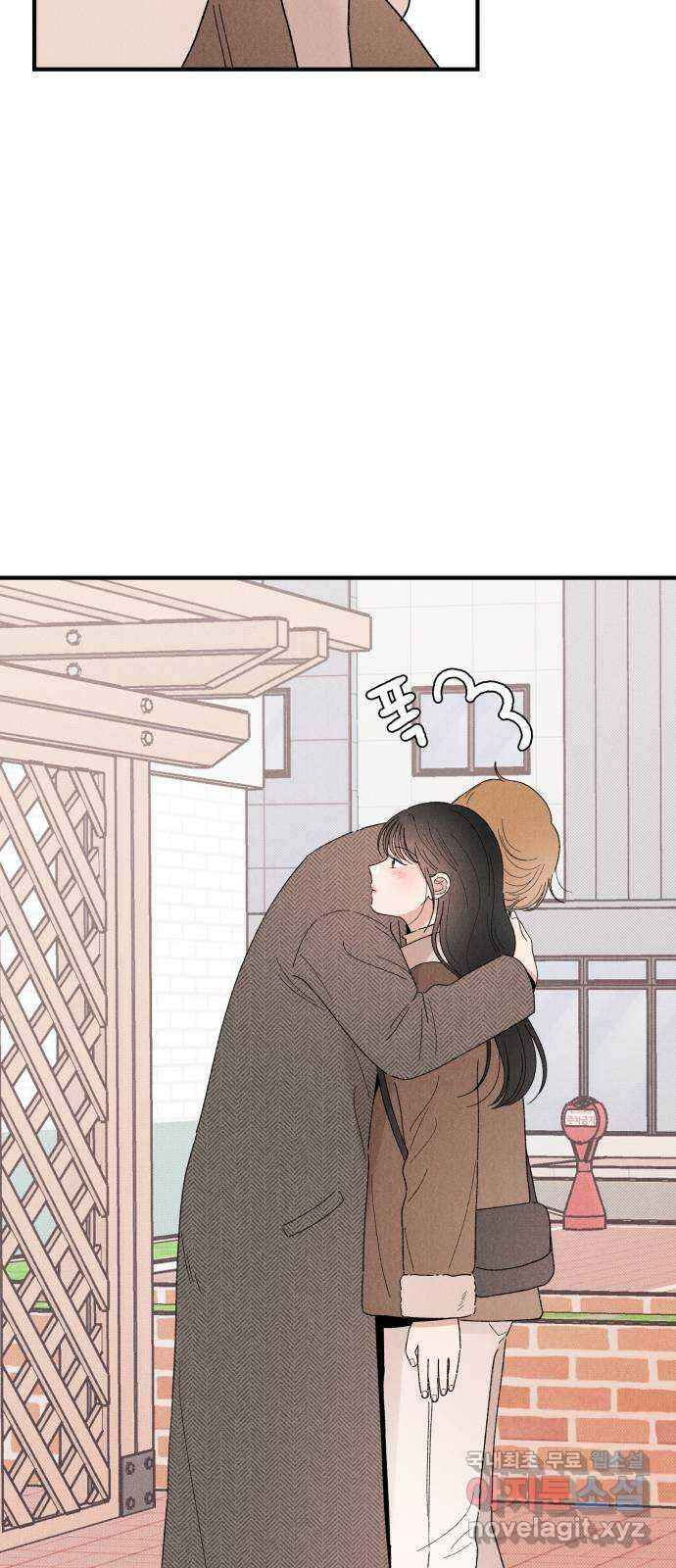 짝사랑 마들렌 58화 52