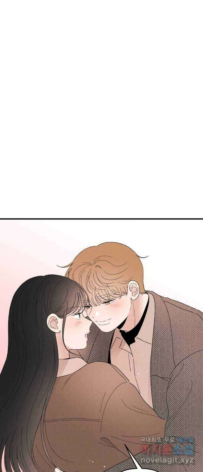 짝사랑 마들렌 58화 55