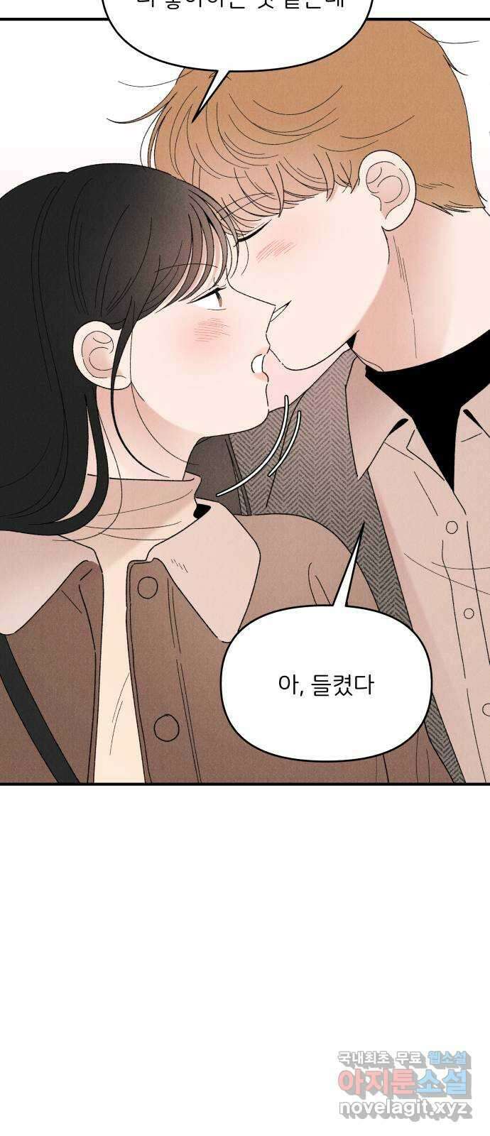 짝사랑 마들렌 58화 62