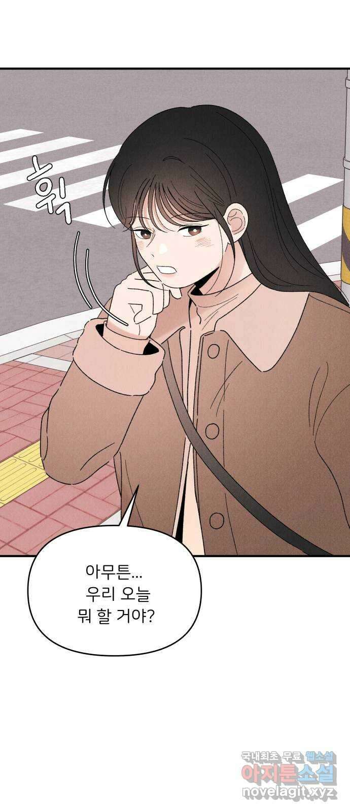 짝사랑 마들렌 58화 63
