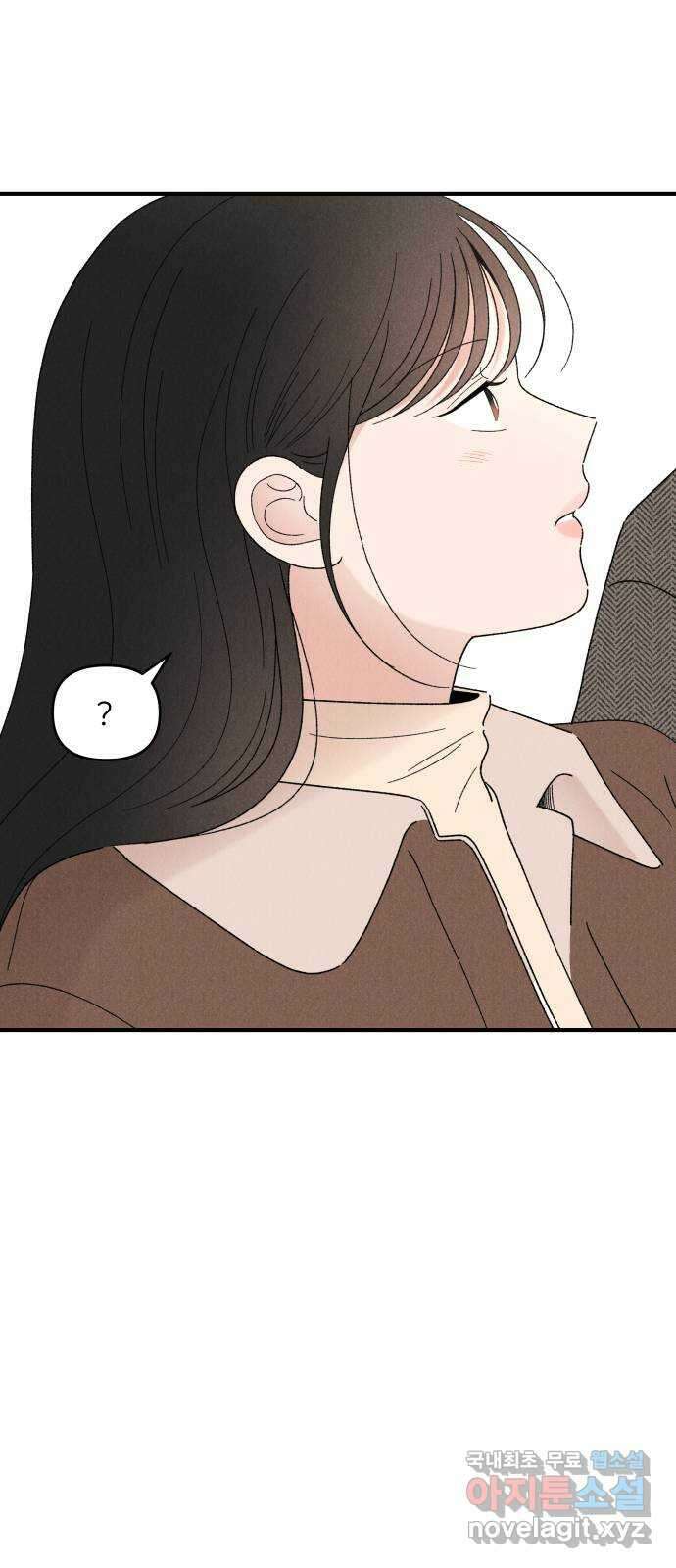 짝사랑 마들렌 58화 65
