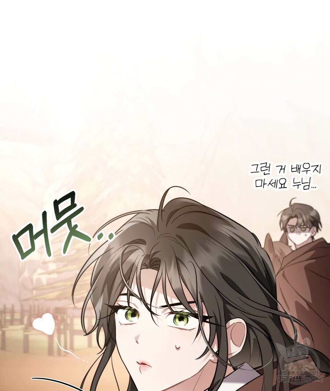 그림자 없는 밤 40화 시즌1 완결 57
