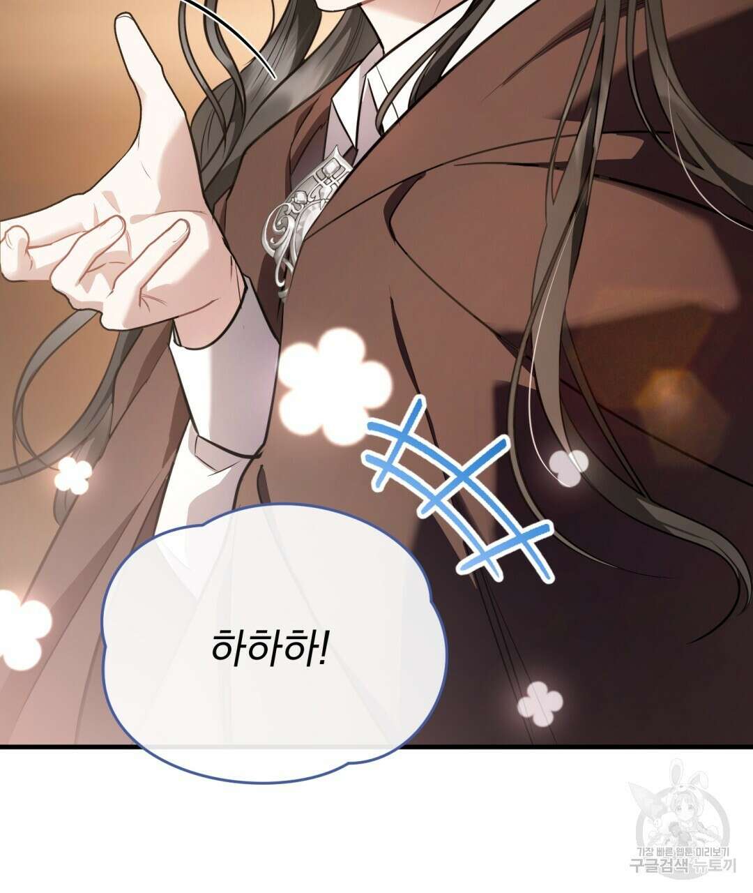 그림자 없는 밤 40화 시즌1 완결 58