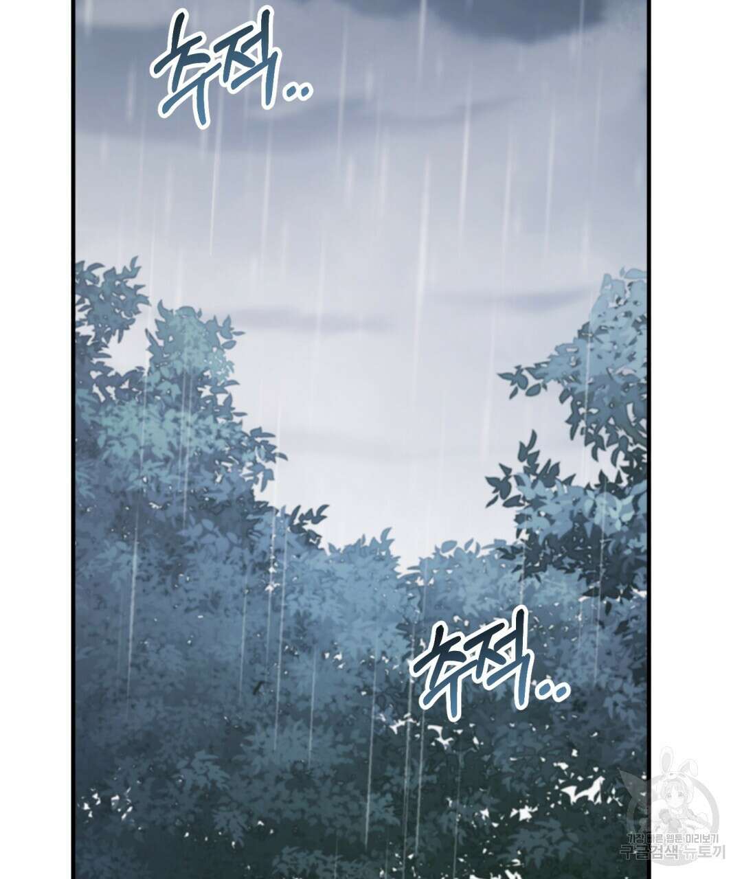 그림자 없는 밤 40화 시즌1 완결 60