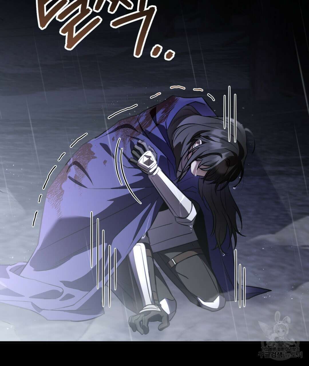 그림자 없는 밤 40화 시즌1 완결 104