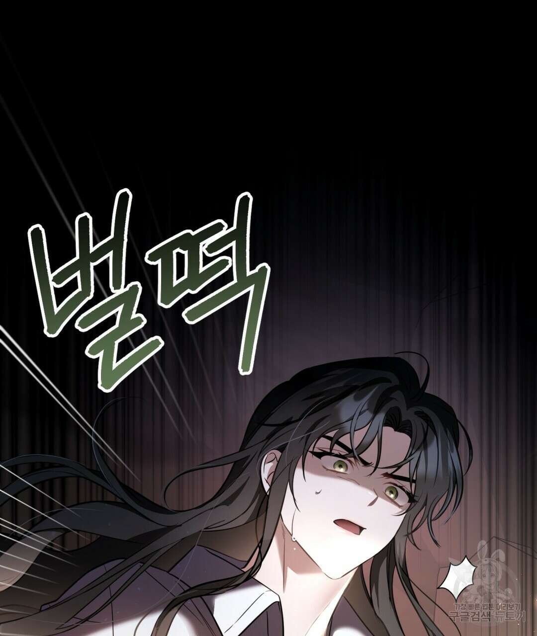 그림자 없는 밤 40화 시즌1 완결 112