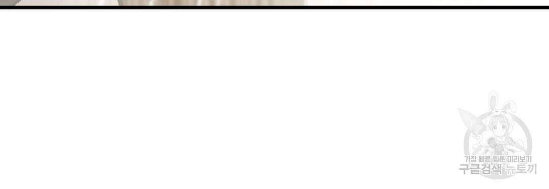 그림자 없는 밤 40화 시즌1 완결 114