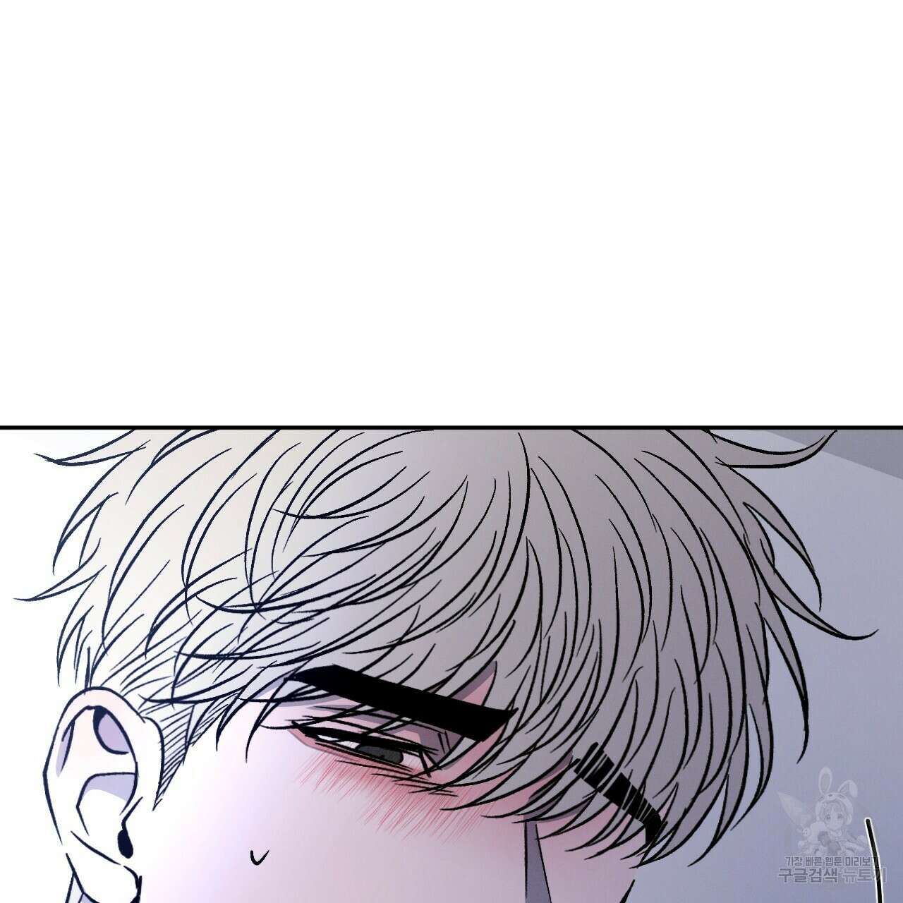 상극 52화 10