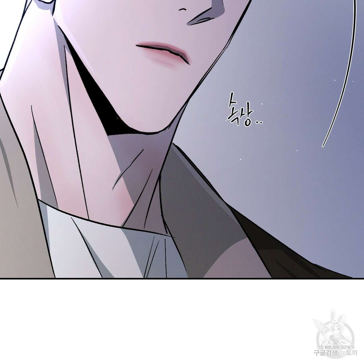 상극 52화 11