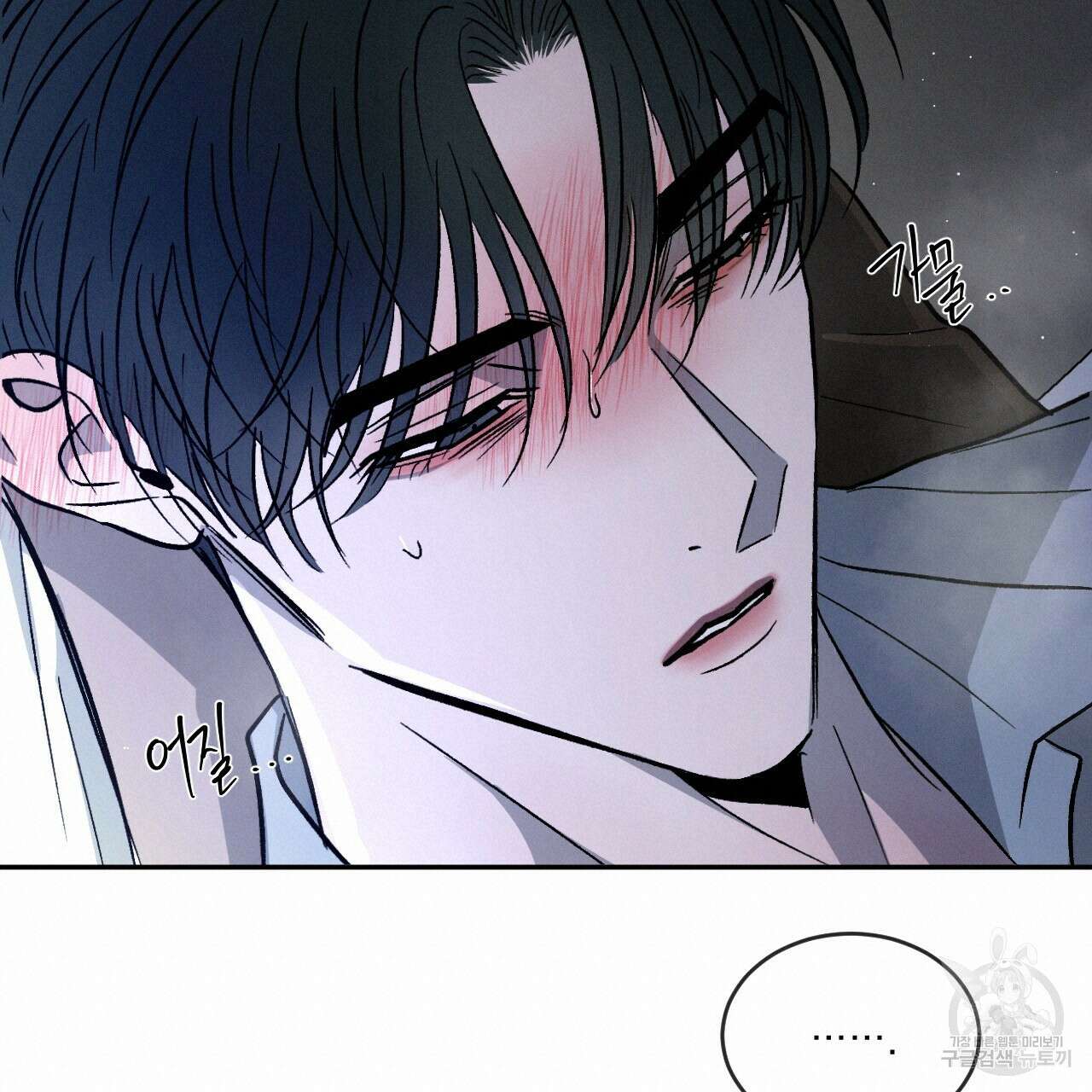 상극 52화 18