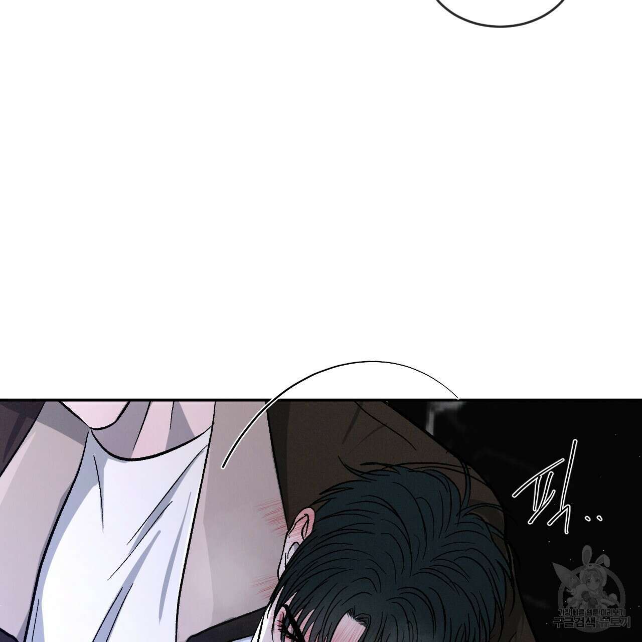 상극 52화 19