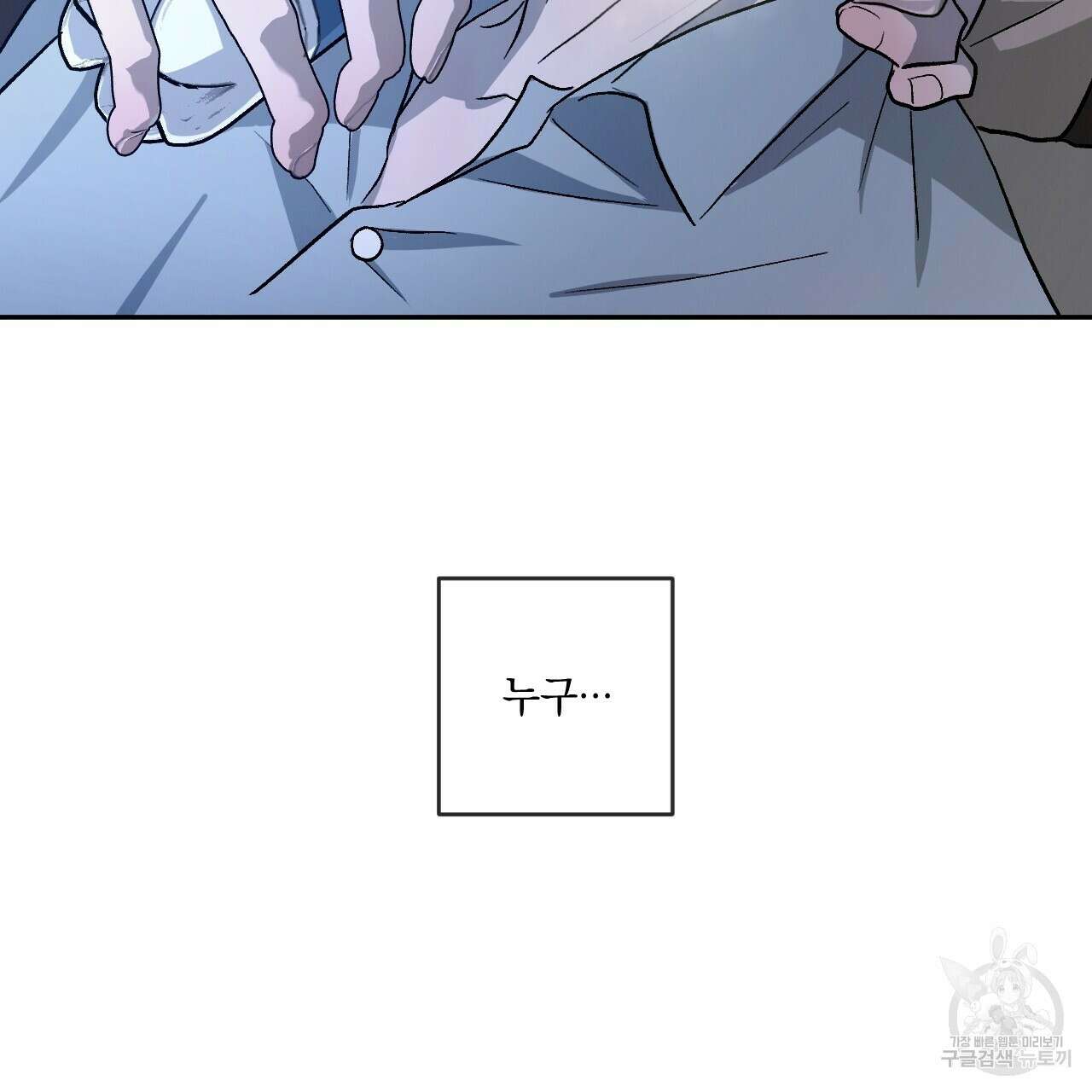 상극 52화 27