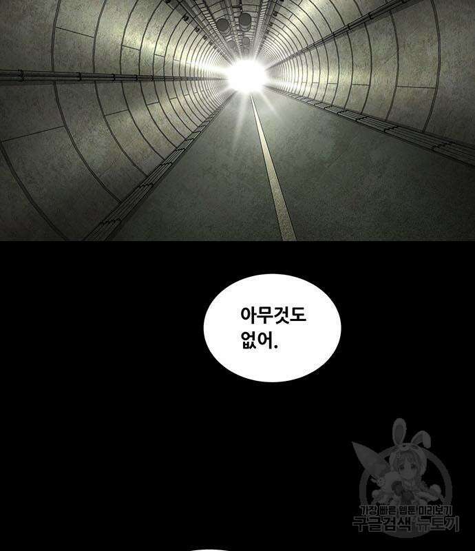데드퀸 128화 6