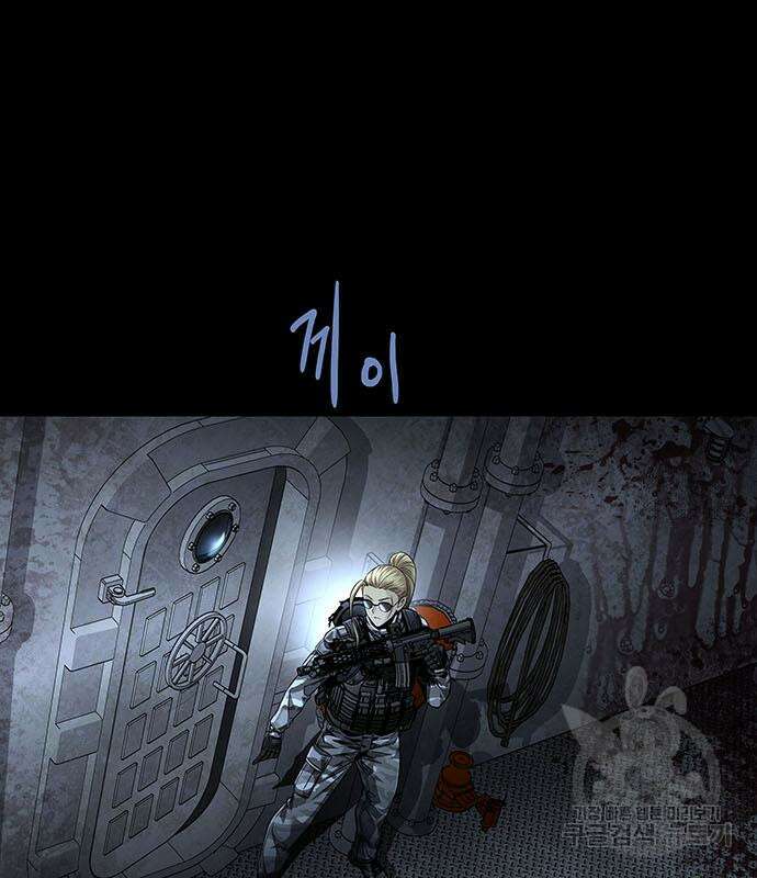 데드퀸 128화 12