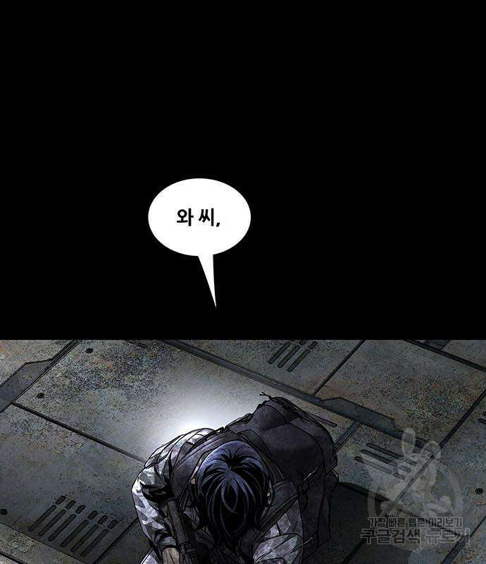 데드퀸 128화 15