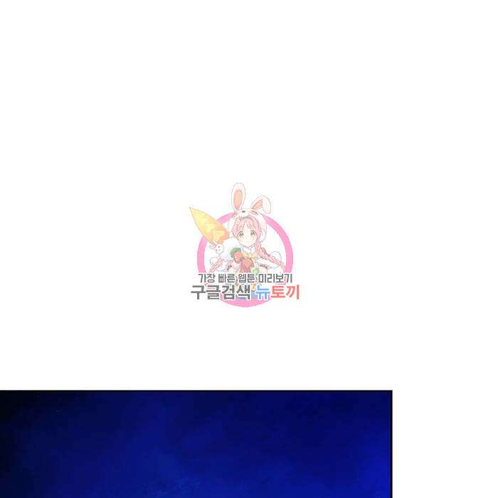 빌런투킬 83화 1