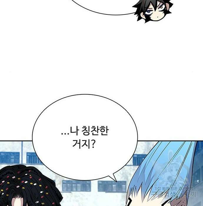 빌런투킬 83화 62