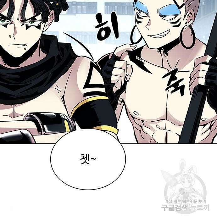 빌런투킬 83화 63