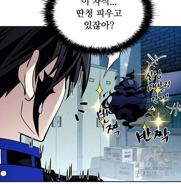 빌런투킬 83화 107