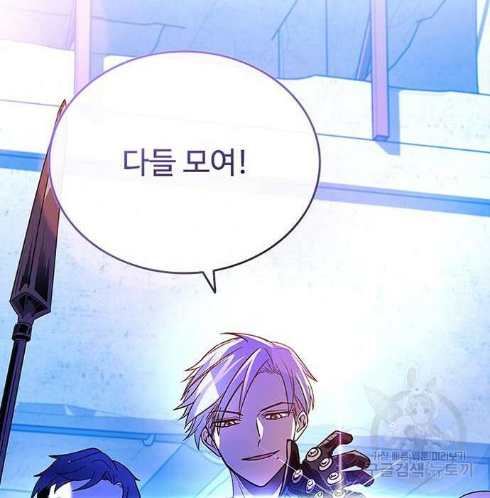 빌런투킬 83화 181