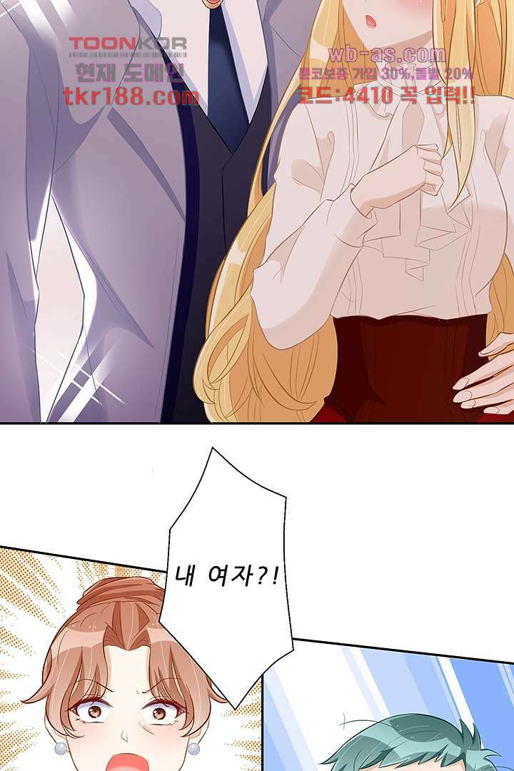 아빠 사용지침서 13화 2