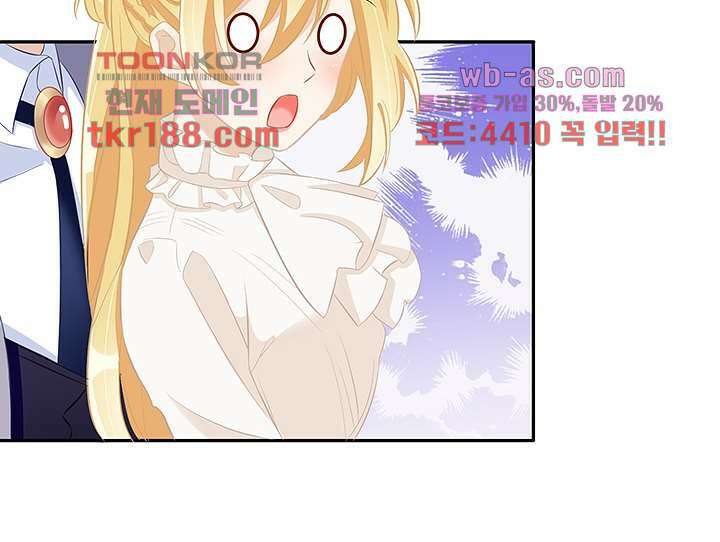 아빠 사용지침서 13화 4