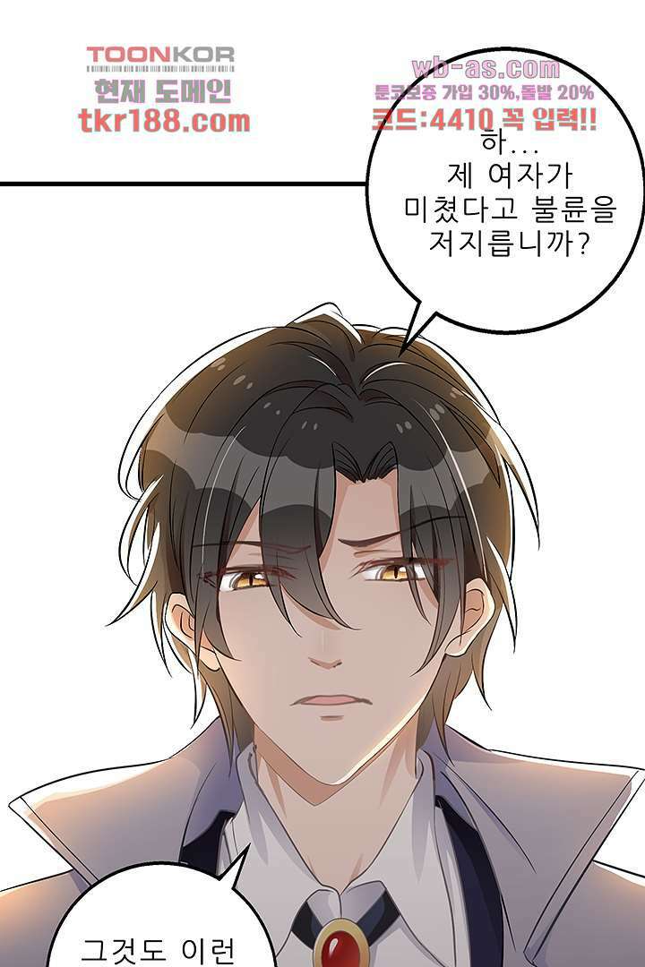 아빠 사용지침서 13화 9