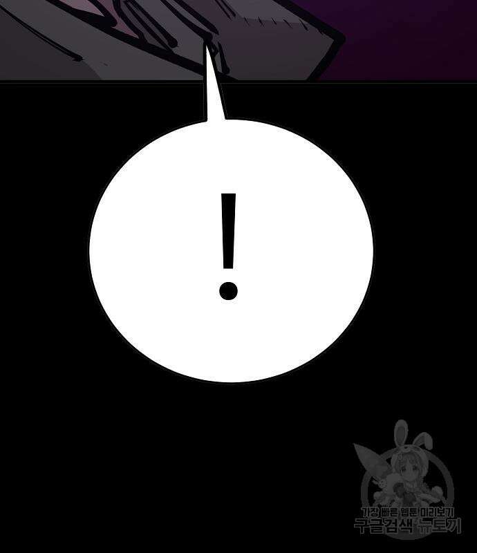 플레이어 네이버 144화 33