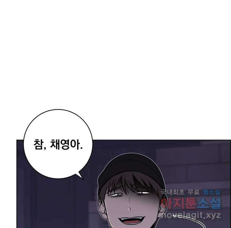 우리반 숙경이 89화 2