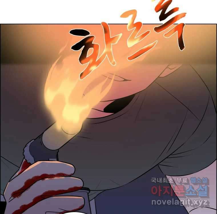 우리반 숙경이 89화 14
