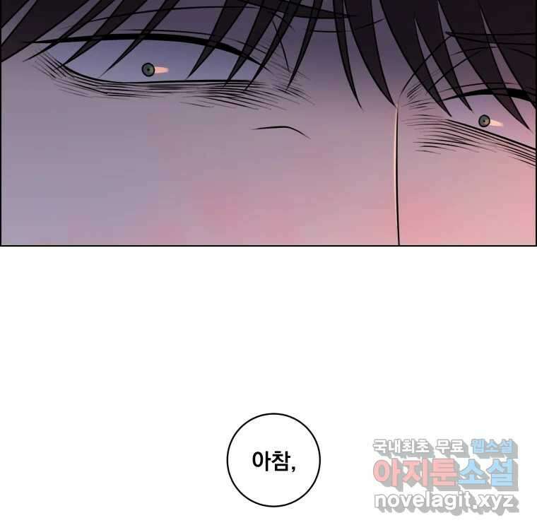 우리반 숙경이 89화 18