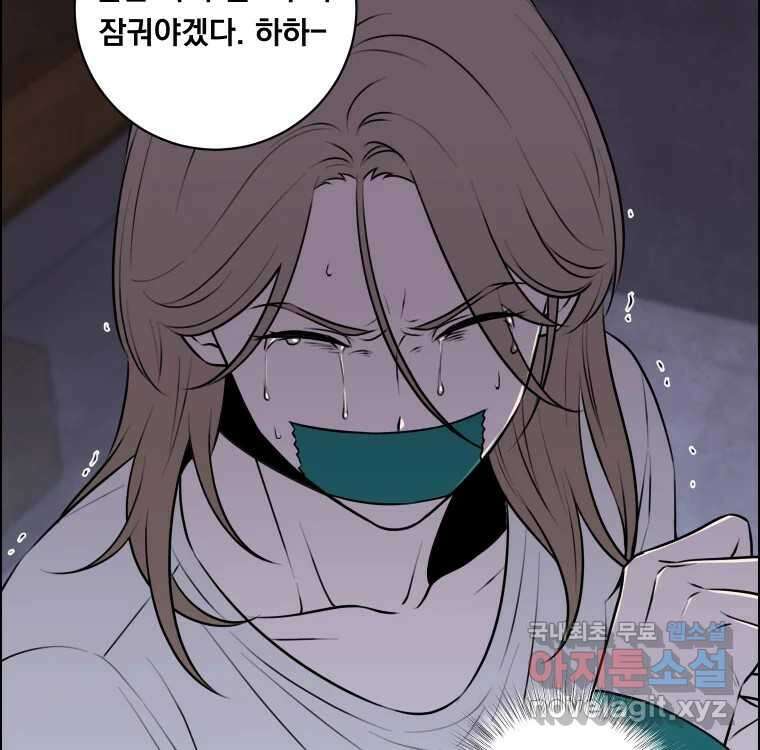 우리반 숙경이 89화 23