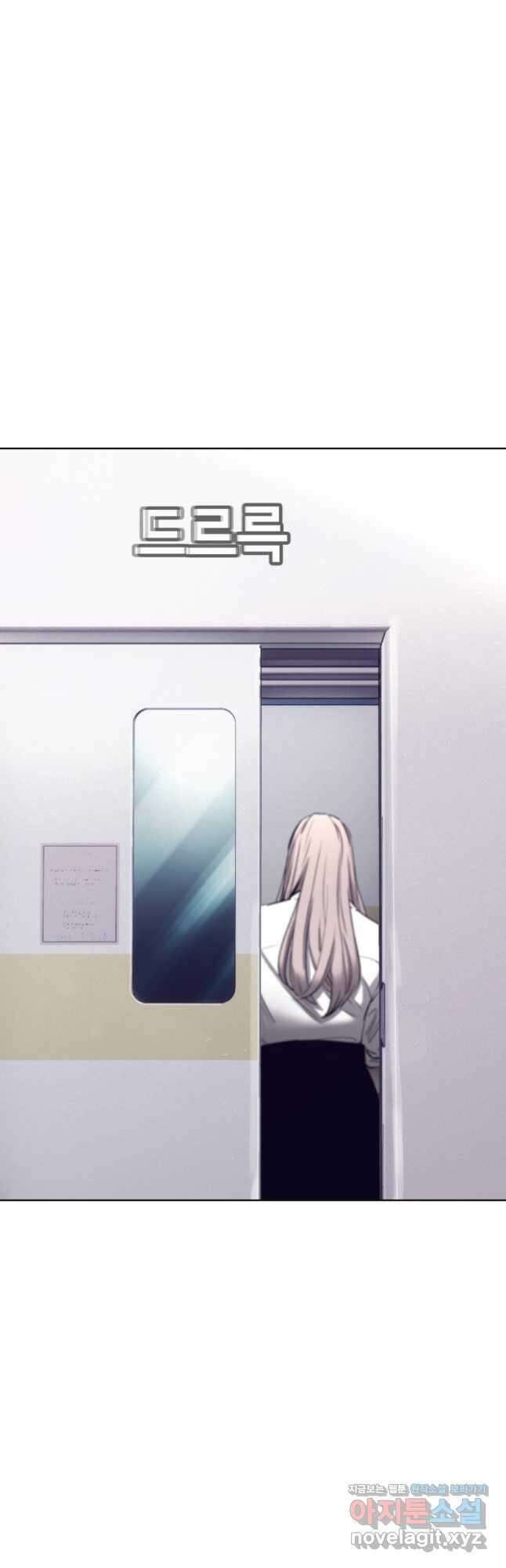 귀싸대기 72화 37