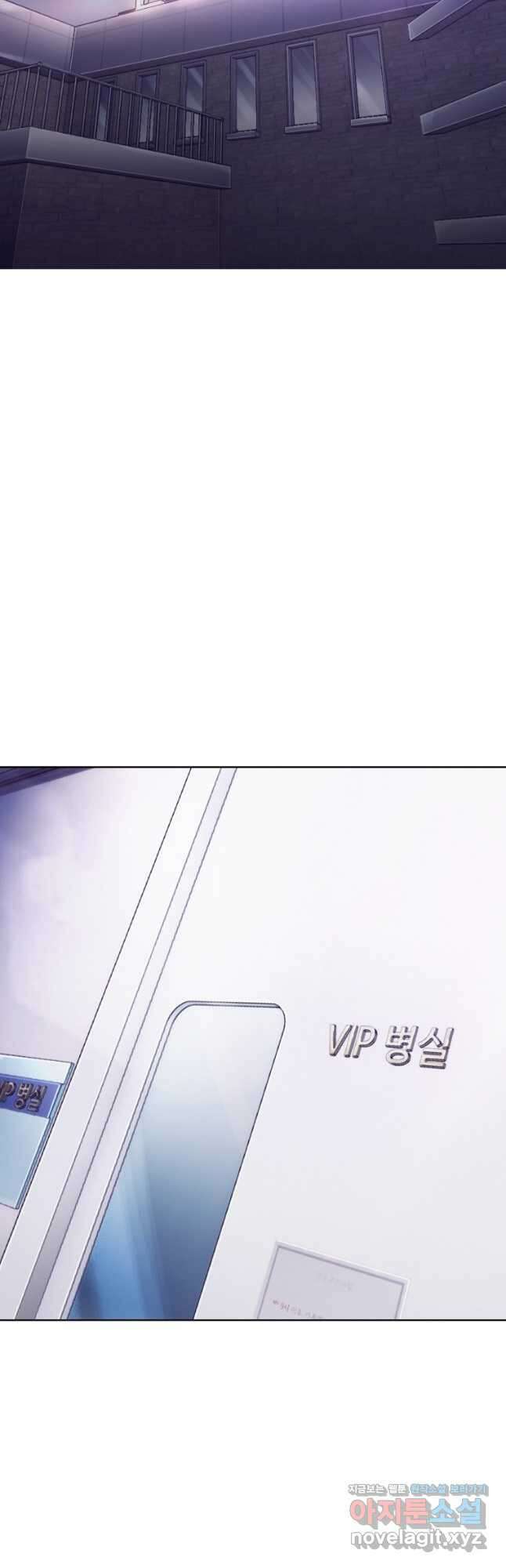 귀싸대기 72화 86