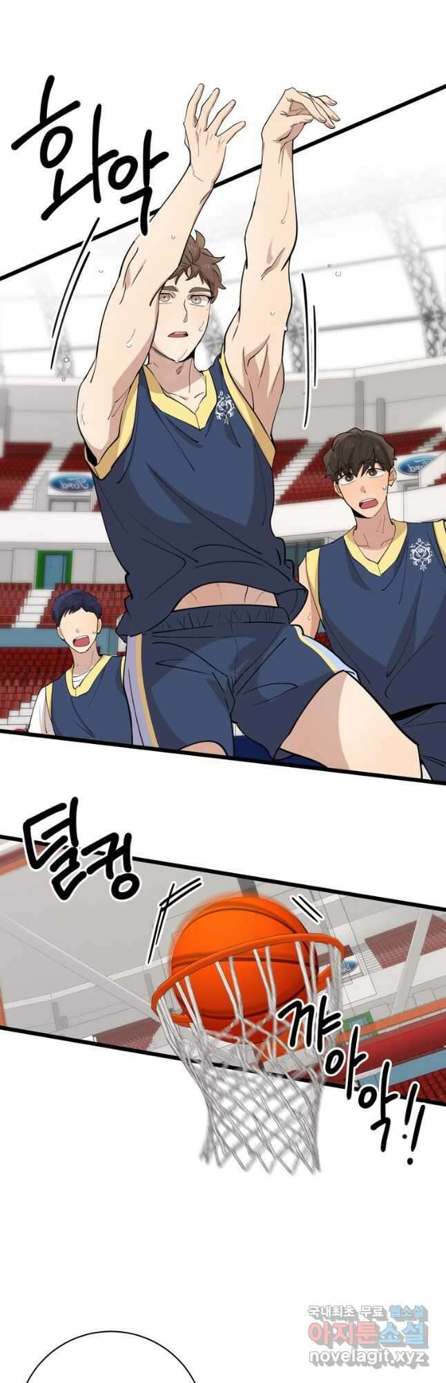 이렇게 바보일리 없어 90화 19