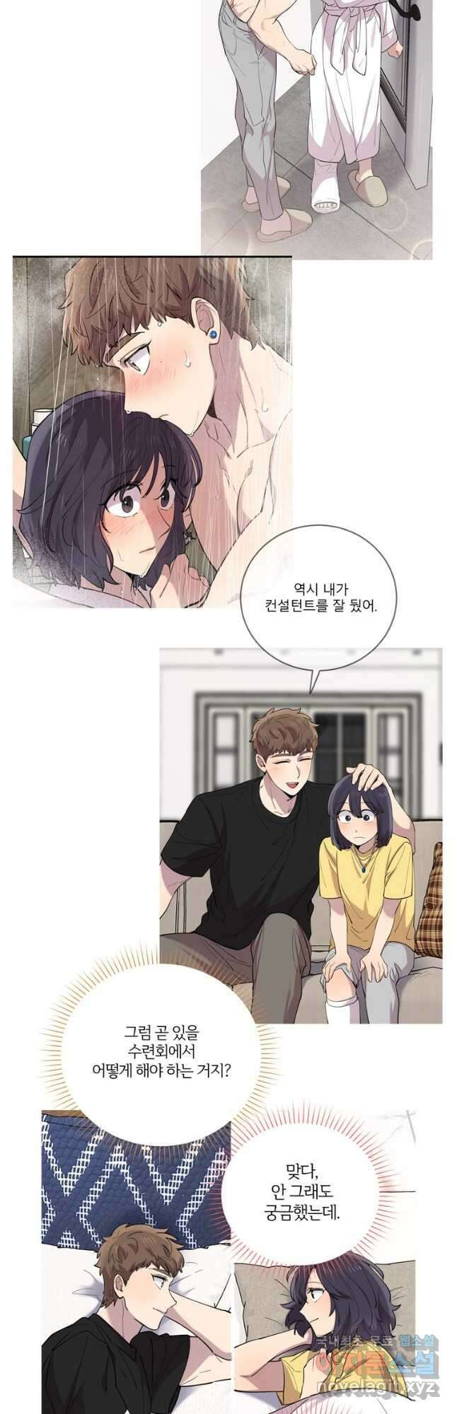 이렇게 바보일리 없어 90화 49